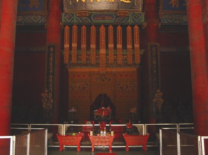 A Confucian shrine, Beijing