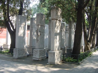 Stone steles in the Confucius Temple, Beijing