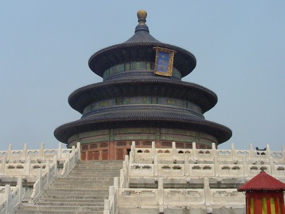 Qi Nian Dian, the main temple at Tian Tan